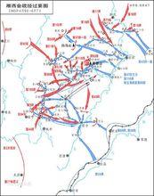 湘西會戰：1945年4月----6月