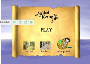 逃出古風小鎮3 逃出古風小鎮3