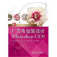 廣告及包裝設計 廣告及包裝設計