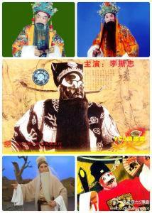 豫劇六大名生 豫劇六大名生