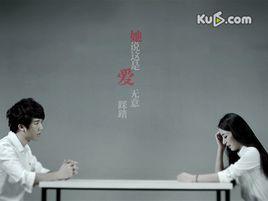 若是你能遇見她 若是你能遇見她