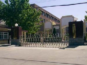 河北省工運學校 河北省工運學校