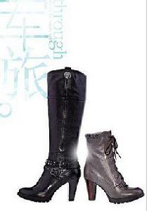 上海百思圖鞋業有限公司 上海百思圖鞋業有限公司