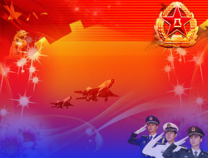 中國人民解放軍陝西省軍區 中國人民解放軍陝西省軍區