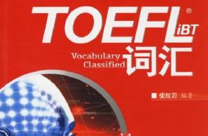 TOEFL iBT辭彙 TOEFL iBT辭彙