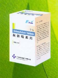 灰黃黴素片 灰黃黴素片