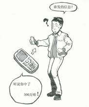 商務傳真禮儀 商務傳真禮儀