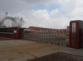 梅河口市一座營學校 梅河口市一座營學校