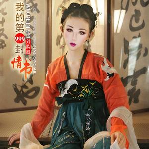 我的第999封情書 我的第999封情書