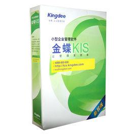 金蝶KIS商貿高級版 金蝶KIS商貿高級版
