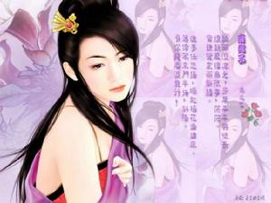 南鄉子·晚景落瓊杯