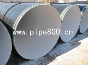 滄州市鑫成鋼管防腐保溫有限公司