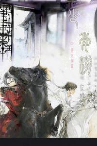 終不似少年游 終不似少年游