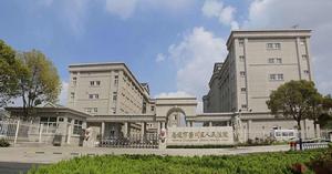 南通市崇川區人民法院 南通市崇川區人民法院