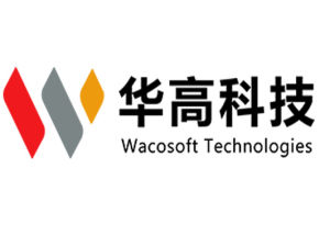 深圳市華高軟體科技有限公司 深圳市華高軟體科技有限公司