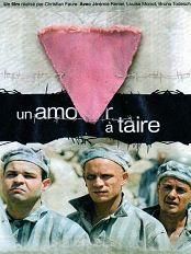 隱藏的戀情 隱藏的戀情