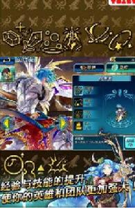 魔幻塔防加強版 魔幻塔防加強版