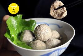汕頭牛肉丸 汕頭牛肉丸