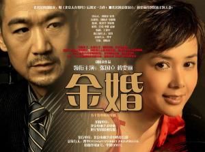 這一生還是你最好 這一生還是你最好