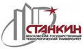 莫斯科國立工藝技術大學 莫斯科國立工藝技術大學