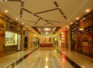 花地藝城古玩城內部