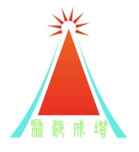 成都聚沙成塔文化傳播有限公司