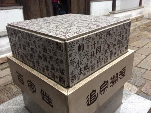 史上最好的一個姓,起什麼名字都能占便宜,很多人都想改成此姓 史上最好的一個姓,起什麼名字都能占便宜,很多人都想改成此姓