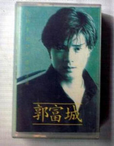 《我是不是該安靜的走開》 《我是不是該安靜的走開》