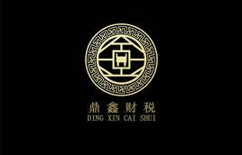 揚州鼎鑫財稅事務所有限公司