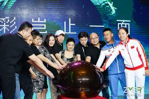 ZMER VR運動攝像機