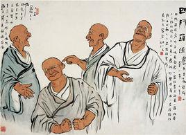 阿羅漢[佛教術語]