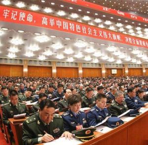 中國共產黨第十九次全國代表大會代表