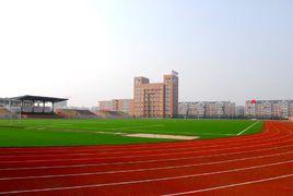 西安經發高級中學 西安經發高級中學