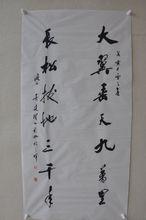 吳建賢老師作品