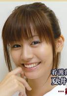 死化妝師[2007年森雅弘執導日本電視劇]