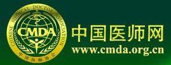 中國醫師網