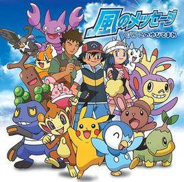 寵物小精靈DP 寵物小精靈DP