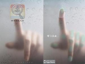 有毒食品大全宣傳畫