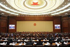 十二屆全國人大常委會第二十五次會議 十二屆全國人大常委會第二十五次會議