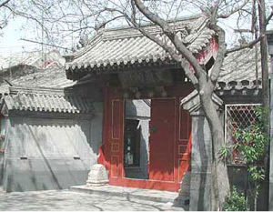 文天祥祠文物保管所