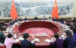 中共中央政治局集體學習 中共中央政治局集體學習