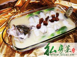 菌王醋椒魚 菌王醋椒魚