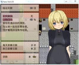 修女救父 修女救父