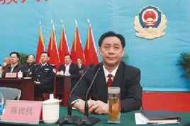 中華人民共和國法務部監獄管理局