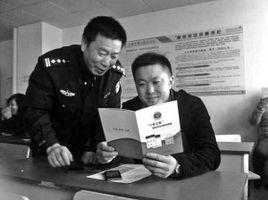 寧波交警微信平台使用指南 寧波交警微信平台使用指南