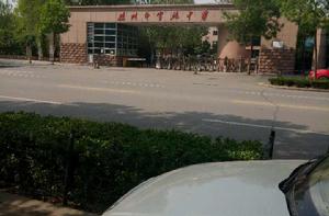 德州市實驗中學 德州市實驗中學