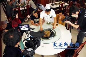 舌尖上的包頭 舌尖上的包頭