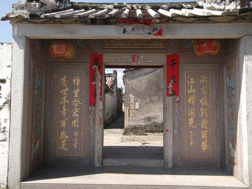 廣東普寧東街道上塘歸湖村