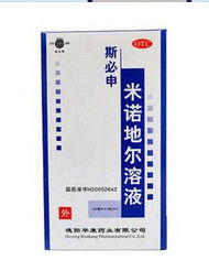 米諾地爾溶液 米諾地爾溶液