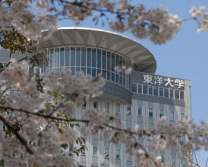 日本東洋大學 日本東洋大學